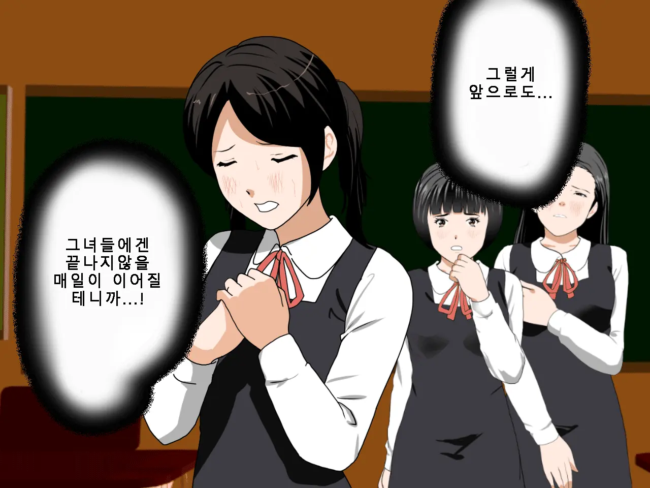Saimin Uwaki Kenkyuubu Ch. 5